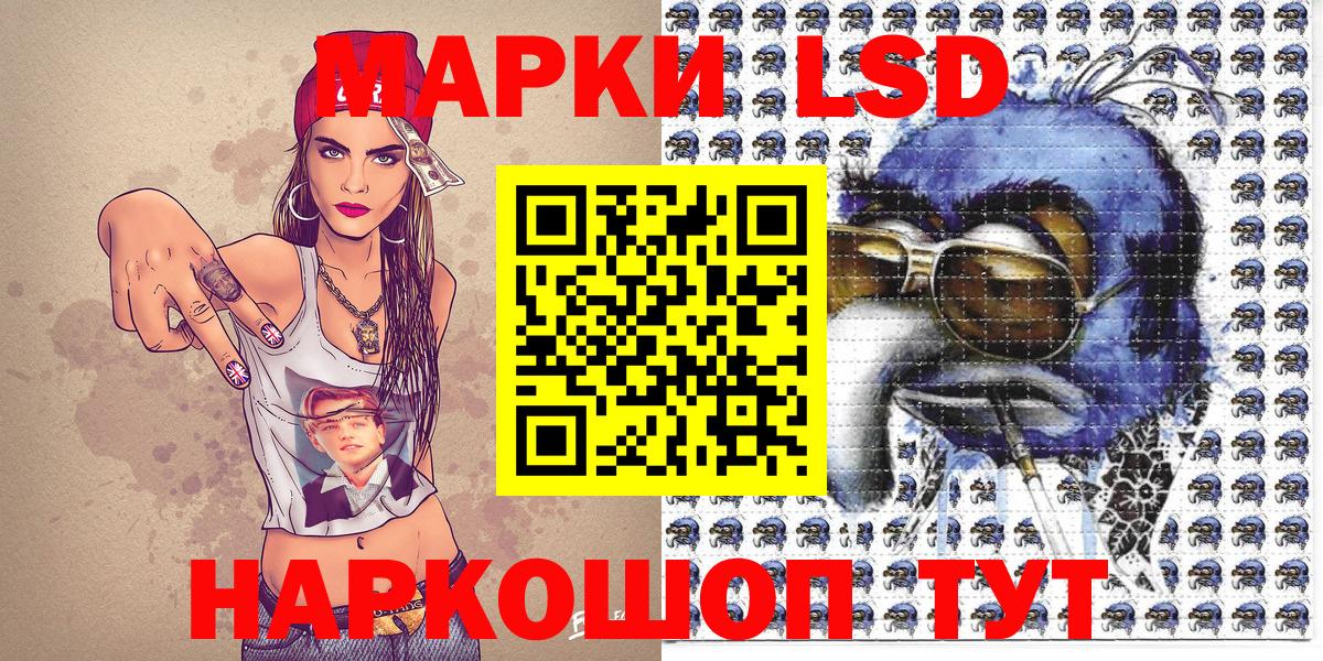 Белорецк  Марки NBOMe  Марки NBOMe 1500мкг  Вход с VPN  Марки NBOMe 1500мкг 