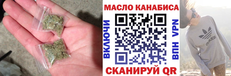 ТГК гашишное масло  kraken зеркало  Белорецк 