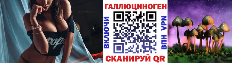 shop клад  Белорецк  Псилоцибиновые грибы ЛСД 