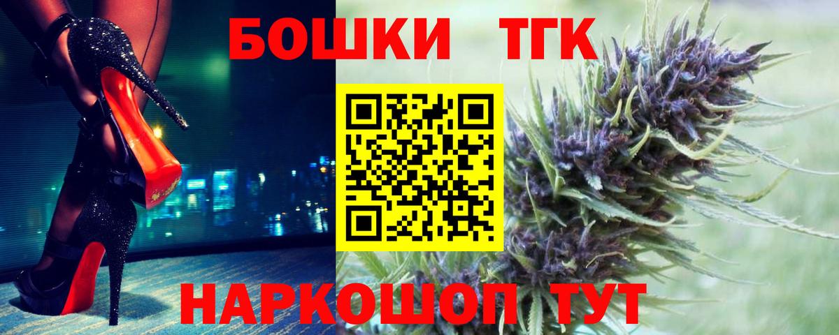 Конопля VHQ Белорецк